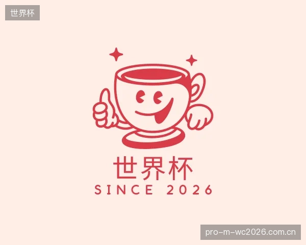 关于世界杯团队